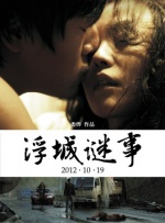 欧美日韩亚洲一区二区三区在线观看